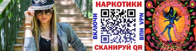 Где купить наркоту Болотное A PVP  Меф  АМФЕТАМИН  COCAIN  гидра ТОР  Каннабис 