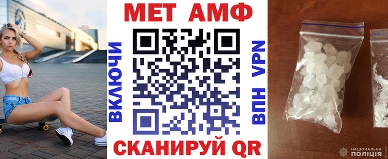 Amphetamine 97%  кракен как зайти  Болотное 