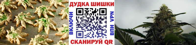 Еда ТГК конопля  Болотное 