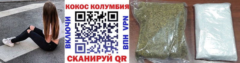 COCAIN 99%  Болотное 