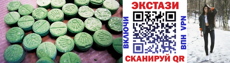 Ecstasy VHQ hydra Болотное
