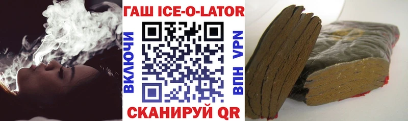 ГАШ hashish Болотное