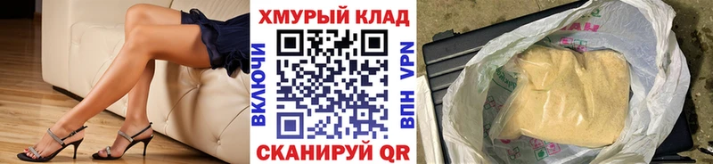 Героин герыч  Болотное 