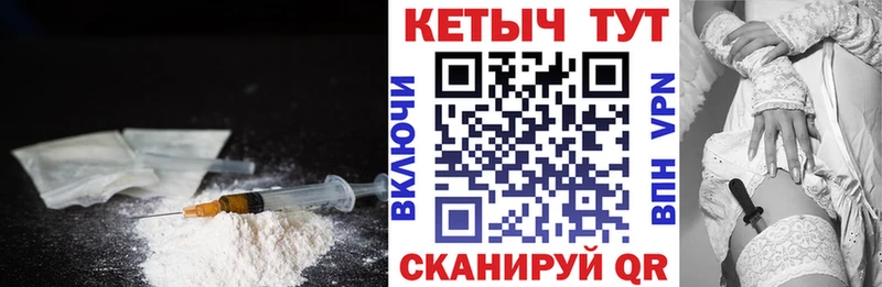 КЕТАМИН VHQ  Болотное 