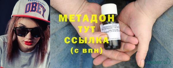 винт Армянск