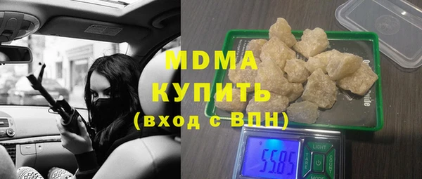 винт Армянск