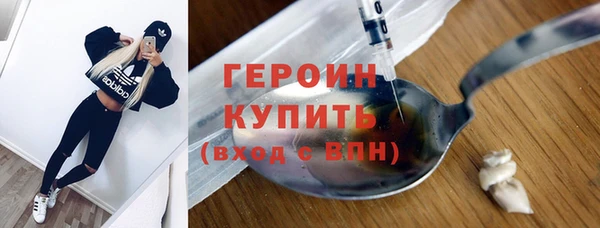 винт Армянск