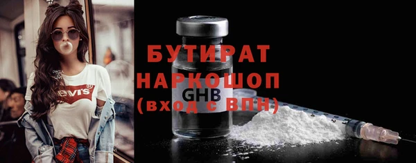 гидропоника Аркадак