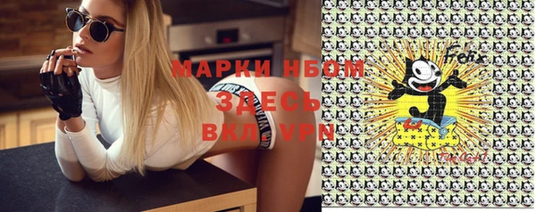 гидропоника Аркадак