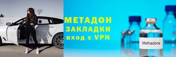 винт Армянск
