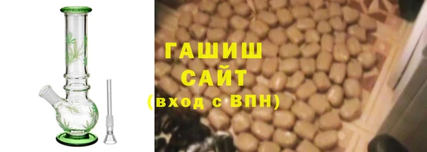 гидропоника Аркадак