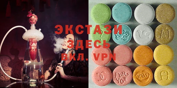 винт Армянск