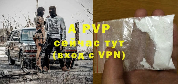 мяу мяу кристалл Россошь