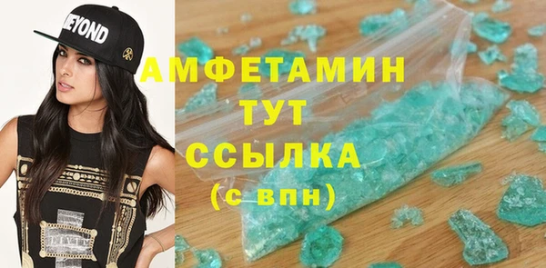 гидропоника Аркадак