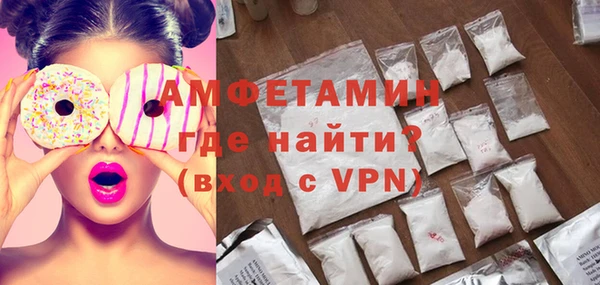 стаф Пролетарск