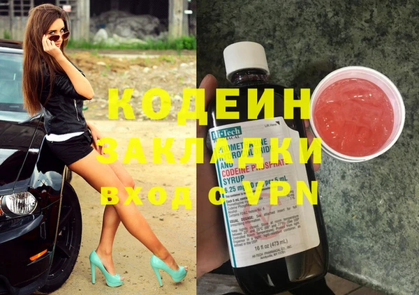 мефедрон Ростов