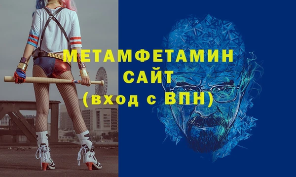 винт Армянск