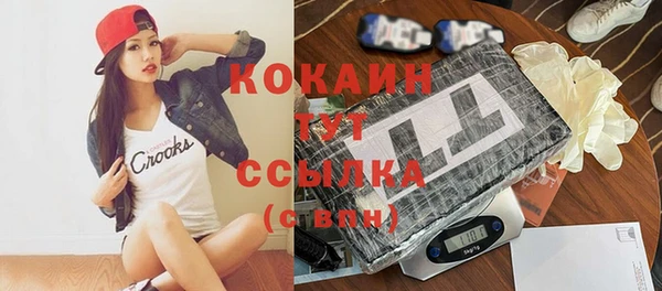 гидропоника Аркадак