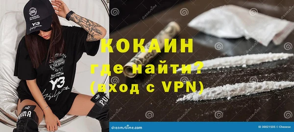 винт Армянск