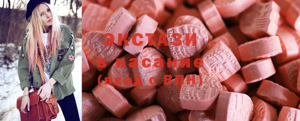 гидропоника Аркадак