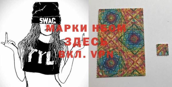 винт Армянск