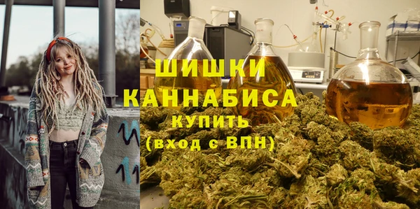 каннабис Протвино