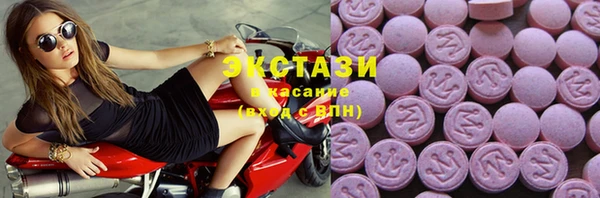 гидропоника Аркадак