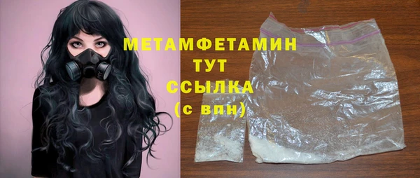 не бодяженный Рославль