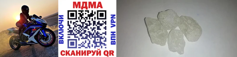 MDMA Molly где купить Болотное
