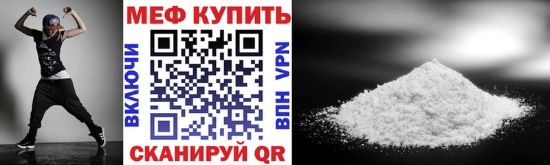 кракен зеркало где купить наркоту Болотное Мефедрон мяу мяу