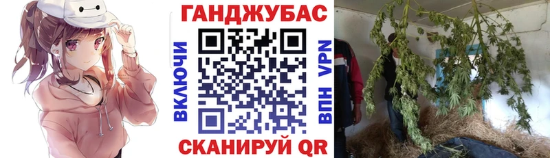 Марихуана Ganja  МЕГА tor  Болотное 
